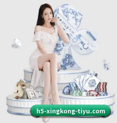 我们在做什么 | xingkong